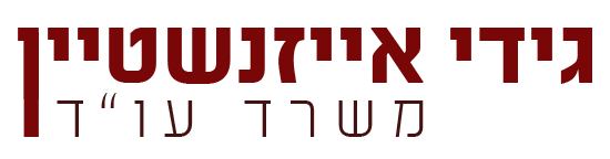 רקע